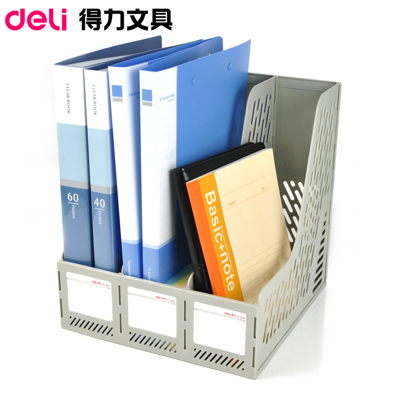高效办公从整理开始 Deli得力9845三联文件筐使用体验