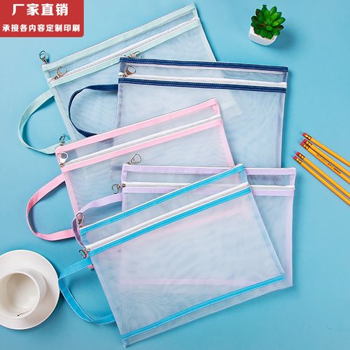 莫兰迪色系与诗意收纳 一款双层透明网纱文件袋的品质美学
