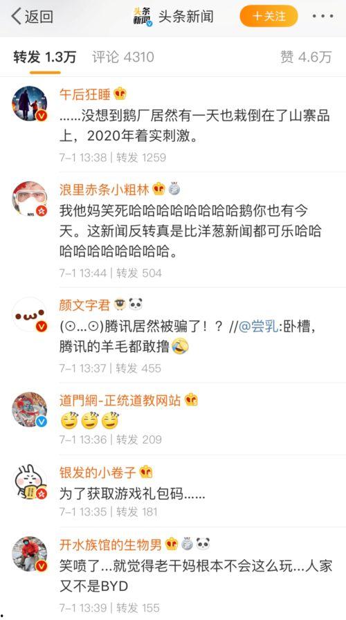 娱乐吃瓜酱开学自我介绍